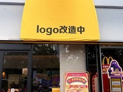麦当劳多地门店招牌长包引热议，疑为世界杯联动视觉升级
