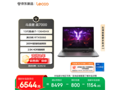 来酷斗战者战7000电竞本6510元