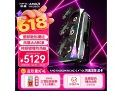 讯景RX 9070 XT OC显卡直降千元！