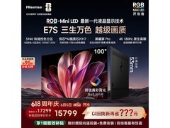 京东促销海信100E7S电视，到手17489元