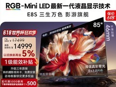 海信E8S电视钜惠22249元