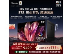 海信85E7S - PRO电视热卖，到手9999元