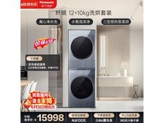 阿尔法松下纤镜洗烘套装京东低至15920元