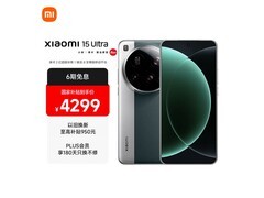 小米15 Ultra松柏绿直降800