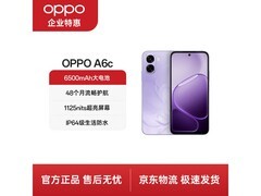 OPPO A6c手机热卖！799元享大电池防水机
