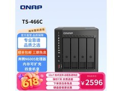 威联通TS-466C NAS限时特惠