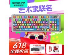 罗技K98M键盘京东特惠，到手仅429元