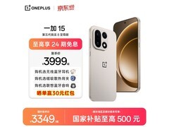 一加 15 5G 原色沙丘版，到手低至 3849.1 元