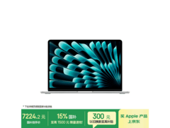 MacBook Air 13英寸M5限时特惠