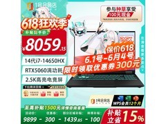 华硕天选6Pro酷睿版游戏本，低至8059元！