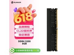 奔跑者8GB DDR4 3200内存条219元