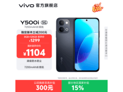 vivo 7200mAh AI手机曜石黑版