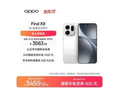 OPPO Find X9霜白款5G手机低至3459元