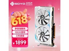 梅捷RX6750 GRE显卡直降180元