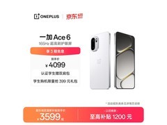 一加Ace 6 5G闪白款热卖，到手仅3577元