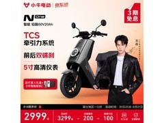 小牛N One电动轻便摩托限时特惠