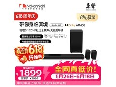 Nakamichi中道Apollo220回音壁低至596元