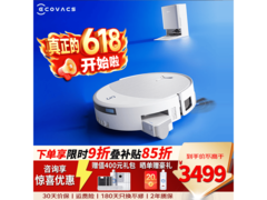 科沃斯T90 Pro水箱版洗地机器人