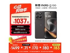 moto g100 5G手机12+256GB仅1061元