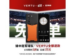 VERTU META双曲屏AI手机曙光橙