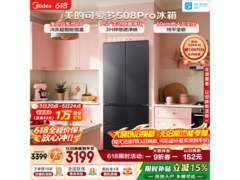 美的MR-508WUFPZE星尘黛冰箱