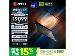 微星绝影16笔记本，到手价低至19061元