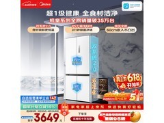 美的M60系列515L风冷冰箱直降2199元