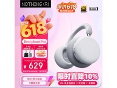 NOTHING HiFi降噪耳机限时特惠
