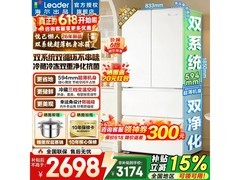 海尔LF4 - 510WDW9U1冰箱低至2554元
