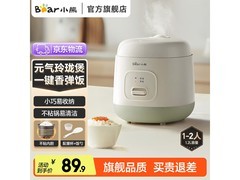 小熊1.2L机械款奶绿电饭煲，低至64.67元