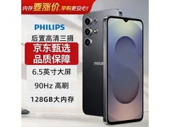 飞利浦八核手机京东特惠，到手仅199元