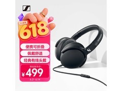 森海塞尔HD400S耳机立减，398元入手