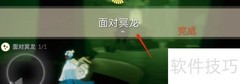 光遇8.25每日任务速通指南