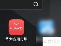 花季App下载方法
