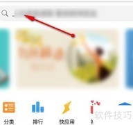 花季App下载方法