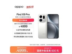 OPPO Find X9 Pro 5G霜白版直降600
