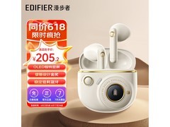漫步者花再TO - U3 Plus耳机低至205元