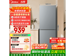 美的182L直冷冰箱，到手低至799元