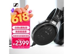 森海塞尔HD650立减10%