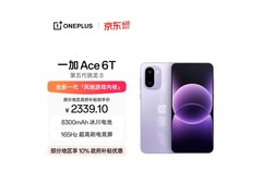 一加Ace 6T电光紫手机，低至2177元热卖