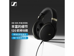 森海塞尔高保真头戴耳机直降401元