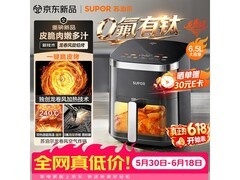 苏泊尔龙卷风空气炸锅6.5L