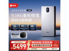 352 Z90空气净化器直降1969元