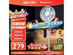格力直流变频落地扇192元