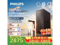 飞利浦净擎U24Pro加热净水器