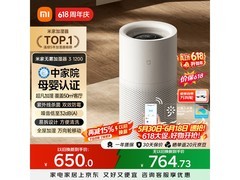 京东促销米家无雾加湿器，到手价 899.58 元