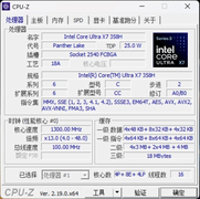 618想换旗舰轻薄本的看过来，这款酷睿Ultra X7加持的华硕破晓Ultra很不错