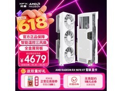讯景RX 9070 XT雪狼显卡特惠