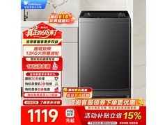 小天鹅12kg变频波轮洗衣机钜惠