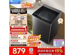 小天鹅TB10V28T波轮洗衣机直降227元